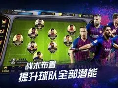 国米次回合,胜利物浦,劳塔罗世界,007球探足球比分网,体育官网,平台入口,足球比分,即时比分,比分直播