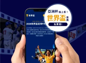 中国四将挺,进女子空中,技巧赛决赛,007球探足球比分网,体育官网,平台入口,足球比分,即时比分,比分直播