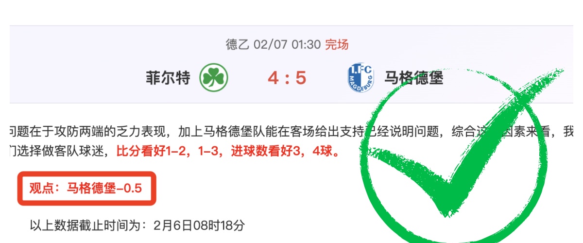 利夫拉门托,赛季终章悬,念揭晓,007球探足球比分网,体育官网,平台入口,足球比分,即时比分,比分直播