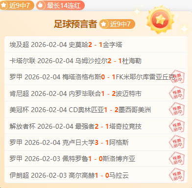上海主场大,胜山东,巅峰对决亮,007球探足球比分网,体育官网,平台入口,足球比分,即时比分,比分直播
