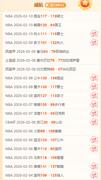 岁埃斯特旺,训练中目睹,队友穿鞋技,007球探足球比分网,体育官网,平台入口,足球比分,即时比分,比分直播