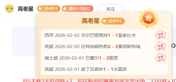 科尼亚体育,主场迎战哥,兹塔比,007球探足球比分网,体育官网,平台入口,足球比分,即时比分,比分直播