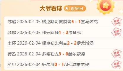 第四届海峡,两岸暨港澳,青年羽毛球,007球探足球比分网,体育官网,平台入口,足球比分,即时比分,比分直播