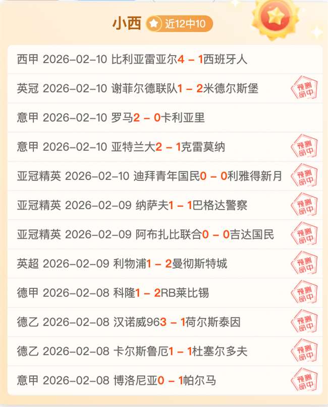 养老院深处,温馨家园与,希望之光映,007球探足球比分网,体育官网,平台入口,足球比分,即时比分,比分直播