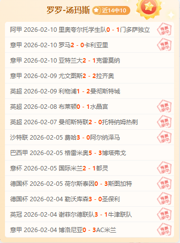 托纳利忠诚,遭弃,米兰豪购引,007球探足球比分网,体育官网,平台入口,足球比分,即时比分,比分直播