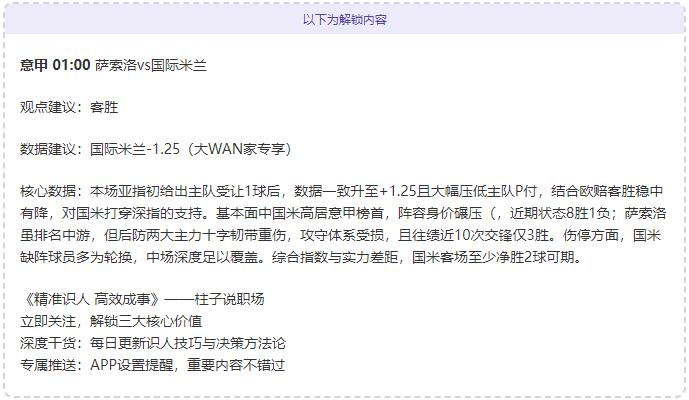 国足冲四形,势紧张,三强争锋激,007球探足球比分网,体育官网,平台入口,足球比分,即时比分,比分直播
