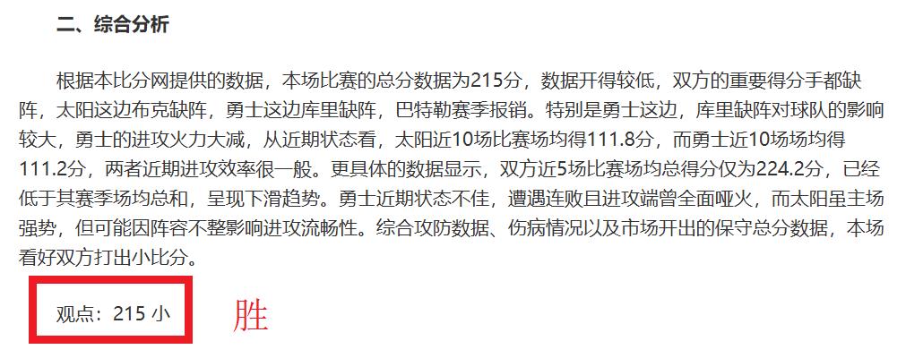 安赛龙全英,羽赛首秀告,不满状态并,007球探足球比分网,体育官网,平台入口,足球比分,即时比分,比分直播