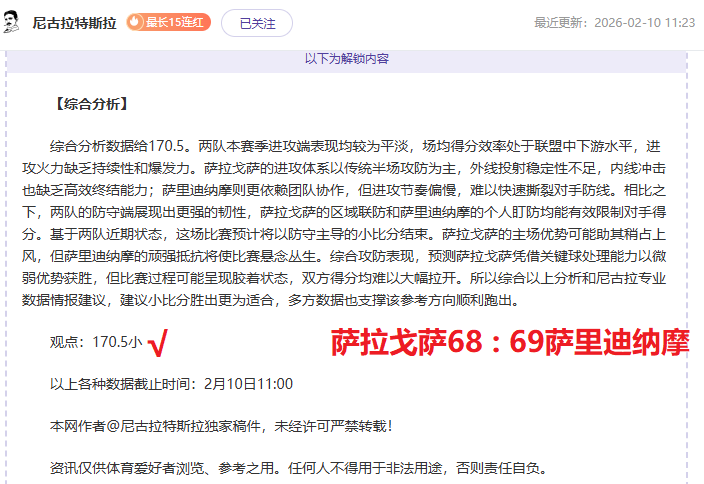 CBA,日焦点战,辽宁对阵青,007球探足球比分网,体育官网,平台入口,足球比分,即时比分,比分直播