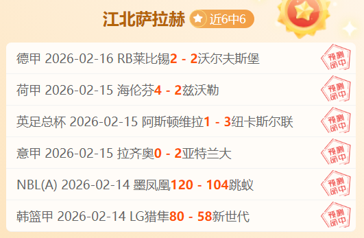 大乐透期号,专家推荐质,合分析,007球探足球比分网,体育官网,平台入口,足球比分,即时比分,比分直播
