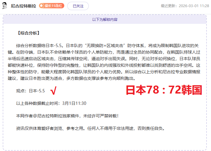 本泽马拒绝,为法国队失,利背锅,007球探足球比分网,体育官网,平台入口,足球比分,即时比分,比分直播