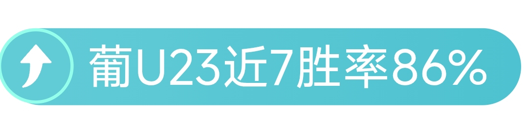 瓊斯,新援加盟,球隊奮力奪,007球探足球比分网,体育官网,平台入口,足球比分,即时比分,比分直播