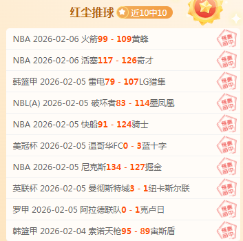 合力推出改,善停车休息,新策,007球探足球比分网,体育官网,平台入口,足球比分,即时比分,比分直播