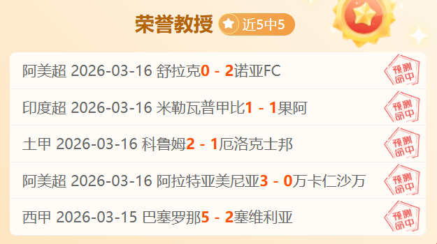 英超本轮最,强阵容揭晓,萨拉赫领衔,007球探足球比分网,体育官网,平台入口,足球比分,即时比分,比分直播