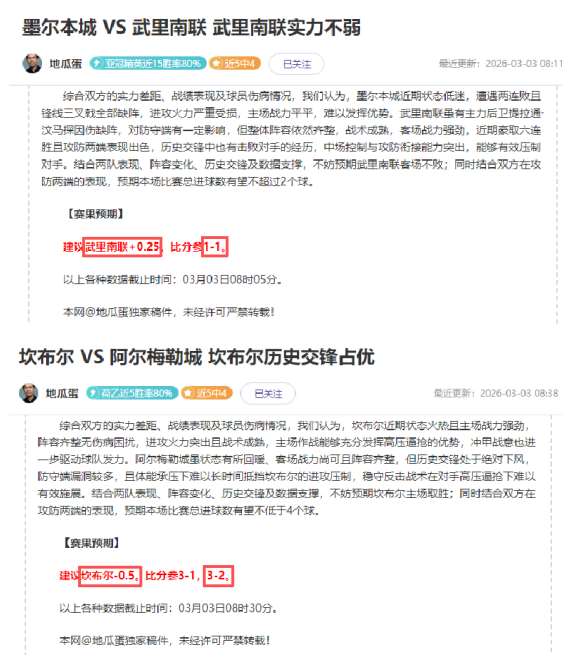 星彩新城专,家质合分析,推荐前区十,007球探足球比分网,体育官网,平台入口,足球比分,即时比分,比分直播