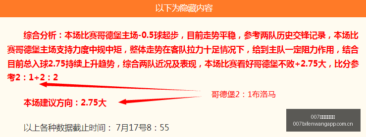 球探足球比,007球探足球比分,007球探足球比分网,007球探足球比分网,体育官网,平台入口,足球比分,即时比分,比分直播