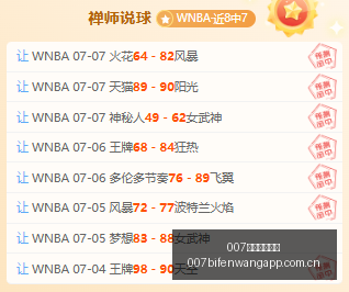 球探足球比,007球探足球比分,007球探足球比分网,007球探足球比分网,体育官网,平台入口,足球比分,即时比分,比分直播