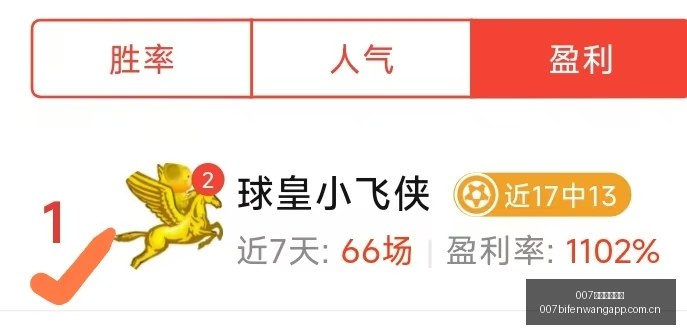 球探足球比,007球探足球比分,007球探足球比分网,007球探足球比分网,体育官网,平台入口,足球比分,即时比分,比分直播