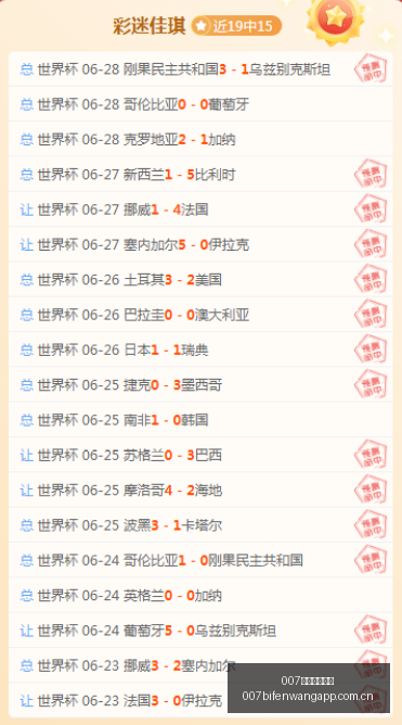 马竞亿元投,资引争议,球星不满两,007球探足球比分网,体育官网,平台入口,足球比分,即时比分,比分直播