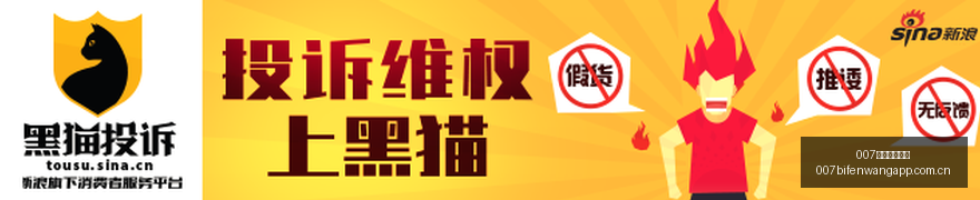 京东电竞馆,盛大开幕,玩家福利享,007球探足球比分网,体育官网,平台入口,足球比分,即时比分,比分直播