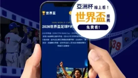 中国四将挺进女子空中技巧赛决赛