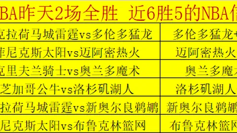 里沙利松83分钟力挽狂澜，扫射绝杀惊险助热刺1-2险负利物浦