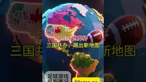“2025年卡塔尔亚洲杯小组赛分组揭晓”