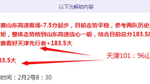 图多尔今日加盟尤文基地，备战热那亚赛事集结