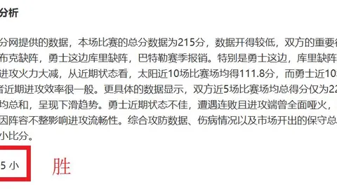 安赛龙全英羽赛首秀告负，不满状态并计划长期休养