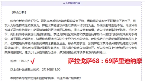 CBA 10月22日焦点战：辽宁对阵青岛，赛事精彩回顾