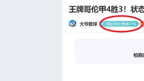 广东篮球迎来强力新援，顶级助力登场，杜锋备战上海对决有何杀手招？
