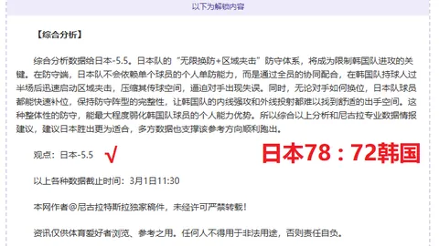 國際米蘭與頓涅茨克礦工歐冠小組賽第6輪握手言和，勞塔羅射中立柱失機