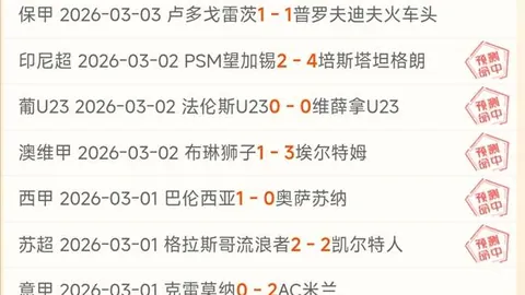 26030期7星彩新城专家质合分析推荐前区十码