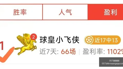 007球探足球比分 141755 1