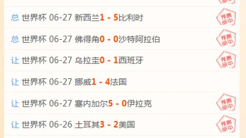 007球探足球比分007球探足球比分网突发变动引发关注