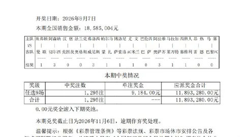 2026最新：潘功胜透露人行货币政策新动向，宽松政策将持续